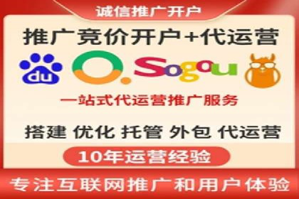 百度竞价广告托管运营的创意策略与成功案例